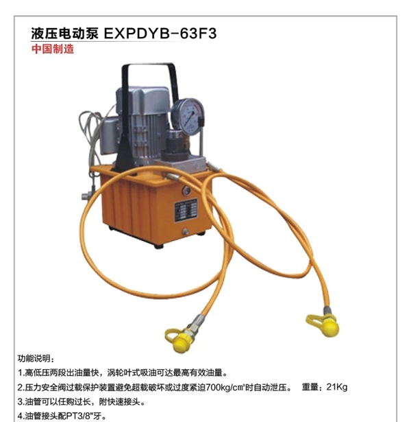 長沙博巨起重機(jī)械有限公司,長沙電動(dòng)葫蘆,長沙鋼絲繩,電子吊秤哪里的好